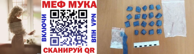 Купить закладку КОКАИН  АМФЕТАМИН  ГАШ  Марихуана  МЕФ  Баксан