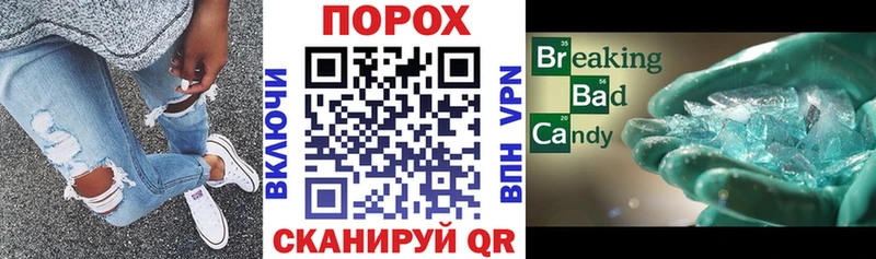 Купить Баксан АМФ VHQ