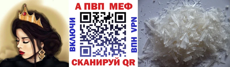 Купить где  Баксан  A PVP СК КРИС 