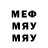 Экстази круглые Ms. Voda
