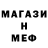 Amphetamine Розовый Romel Latson
