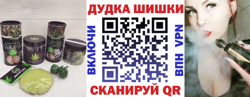 Купить  Баксан  Canna-Cookies конопля 