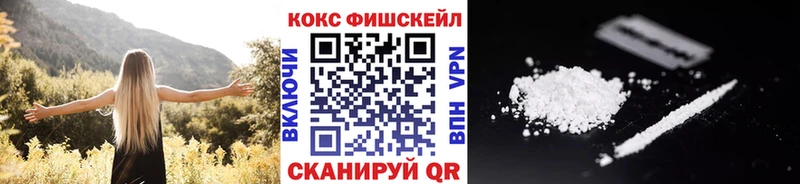 COCAIN Перу  Купить где  Баксан 