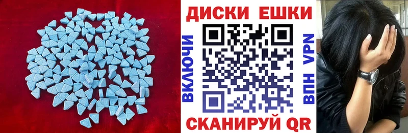 Купить закладки  Баксан  Экстази Philipp Plein 