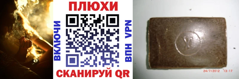 Купить где  Баксан  Гашиш hashish 