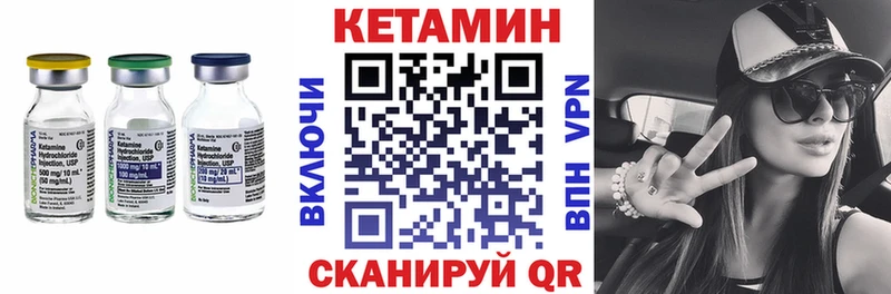 Купить закладки  Баксан  КЕТАМИН ketamine 
