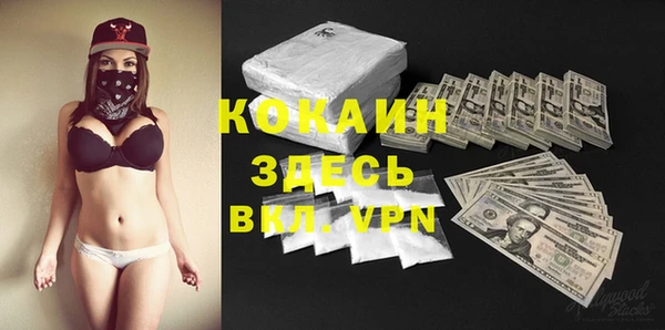 меф VHQ Вязники