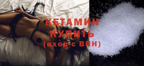 бутират Вязьма