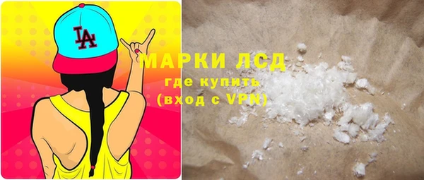 бутират Вязьма