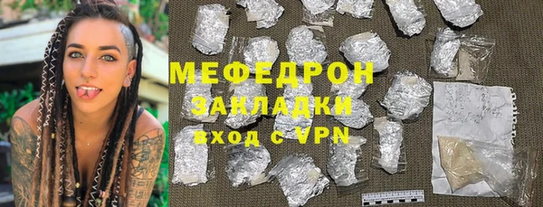 меф VHQ Вязники