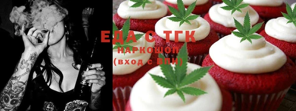 мефедрон VHQ Вяземский