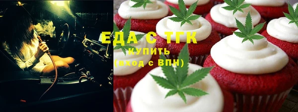 мефедрон VHQ Вяземский