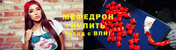 бутират Вязьма