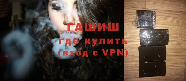 меф VHQ Вязники