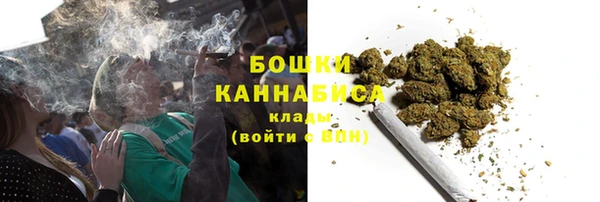 мефедрон VHQ Вяземский