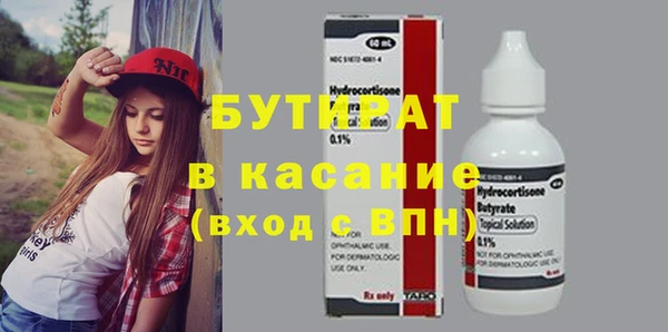 меф VHQ Вязники
