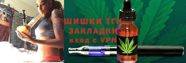мефедрон VHQ Вяземский