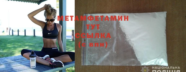 меф VHQ Вязники