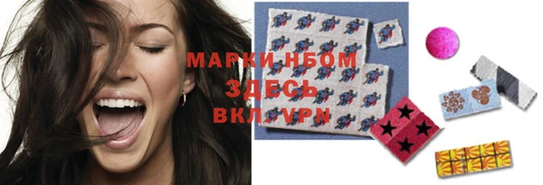 бутират Вязьма