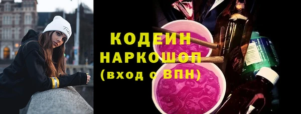 бутират Вязьма