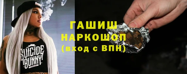бутират Вязьма