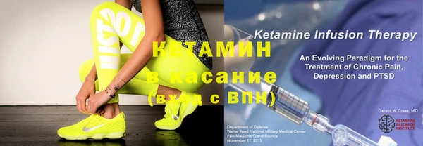 меф VHQ Вязники