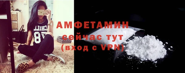 мефедрон VHQ Вяземский