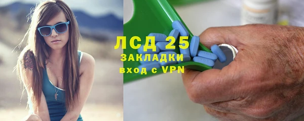 мефедрон VHQ Вяземский