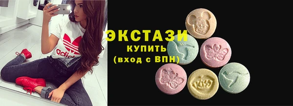 мефедрон VHQ Вяземский