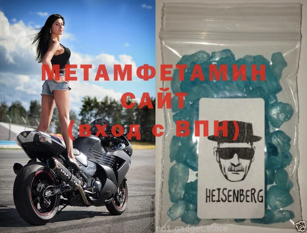 мефедрон VHQ Вяземский