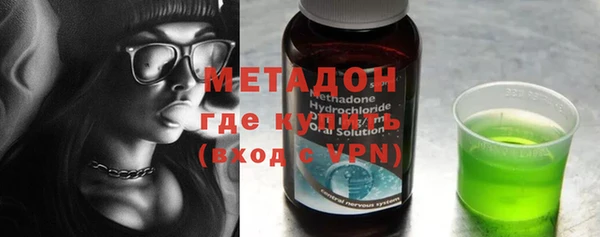 бутират Вязьма