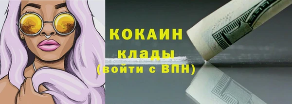 мефедрон VHQ Вяземский