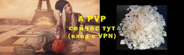 бутират Вязьма