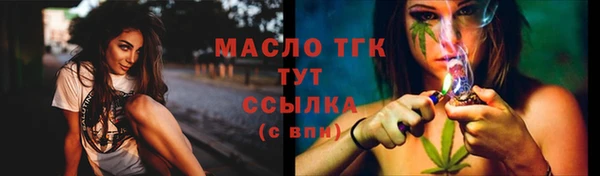 мефедрон VHQ Вяземский