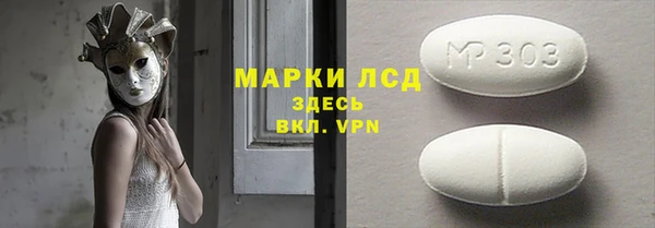 бутират Вязьма