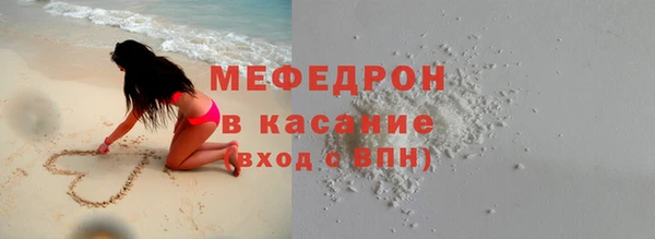 бутират Вязьма