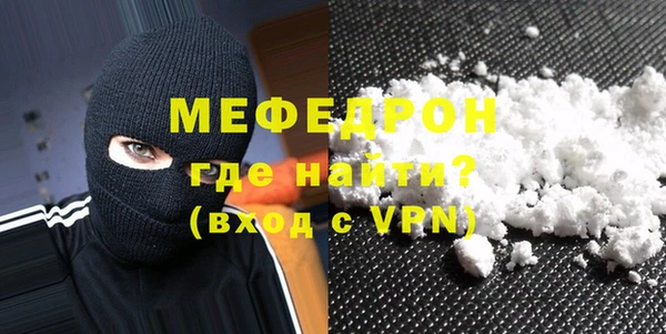 мефедрон VHQ Вяземский
