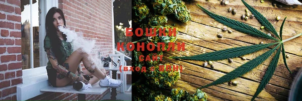 бутират Вязьма