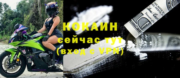 мефедрон VHQ Вяземский