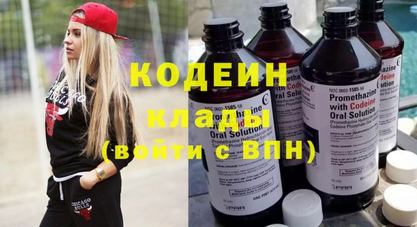 меф VHQ Вязники