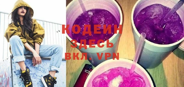 бутират Вязьма