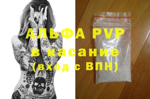 меф VHQ Вязники