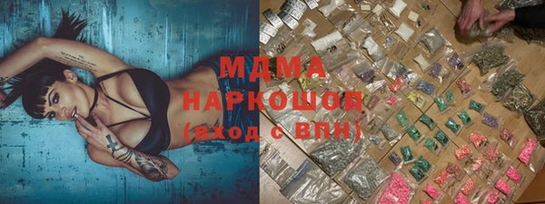 бутират Вязьма