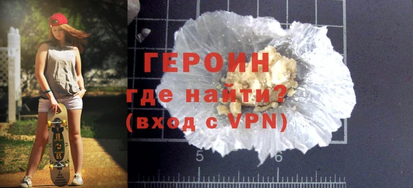 бутират Вязьма