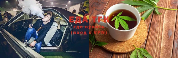 меф VHQ Вязники