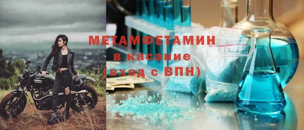 бутират Вязьма