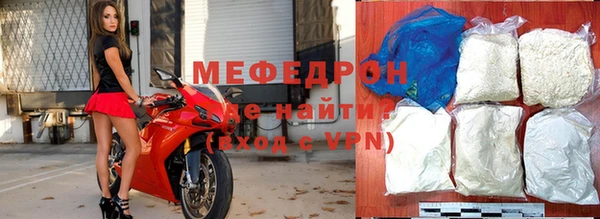 мефедрон VHQ Вяземский