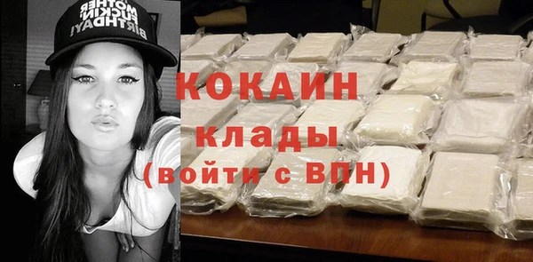 мефедрон VHQ Вяземский
