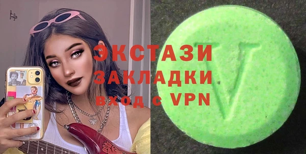 мефедрон VHQ Вяземский