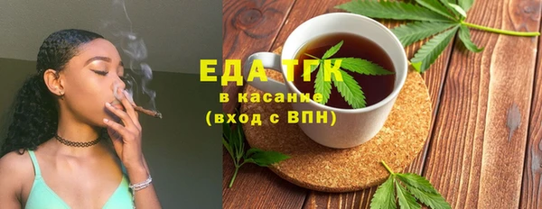 меф VHQ Вязники
